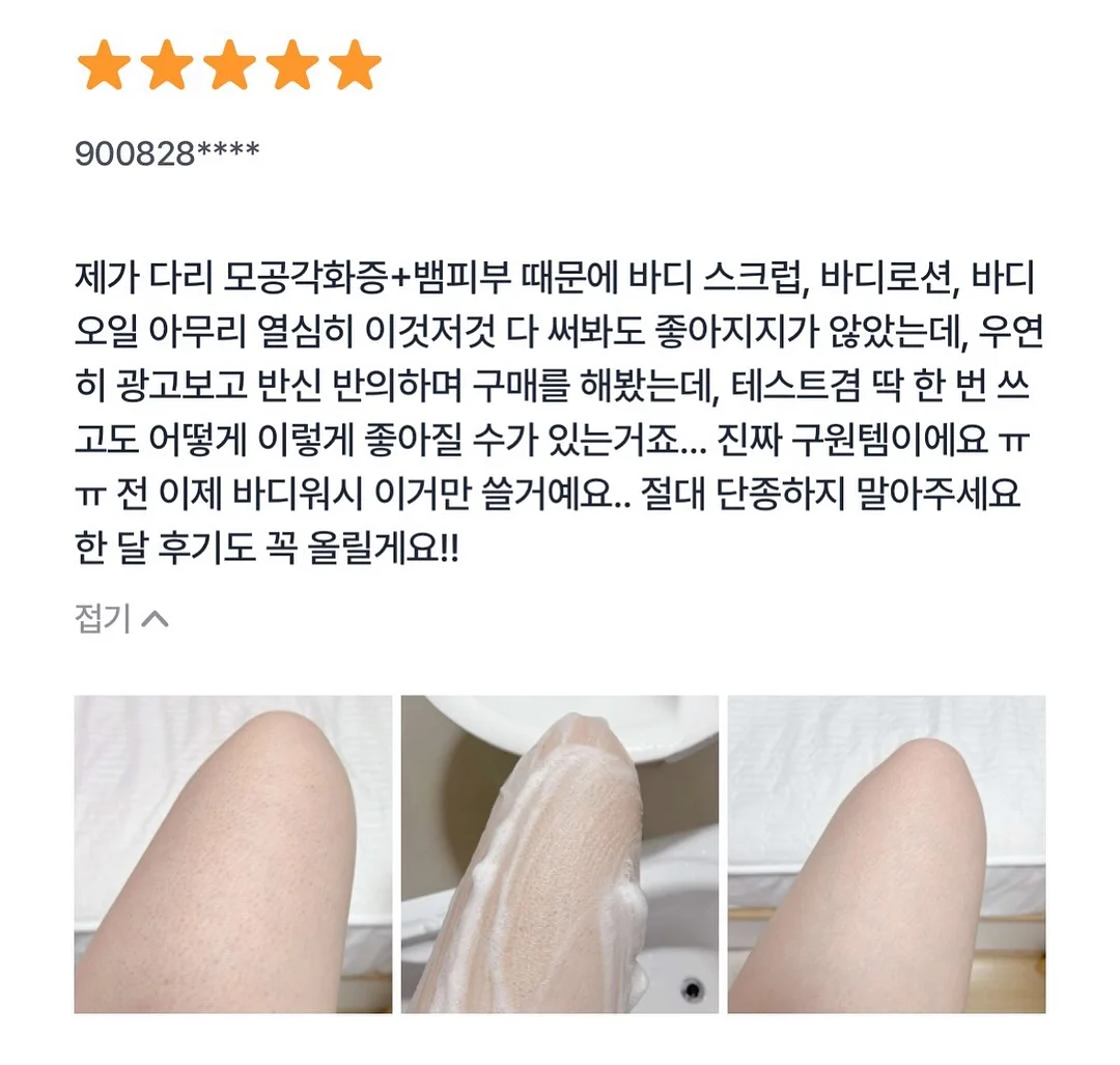 다마고치 이치방쿠지 파라다이스 버전 5