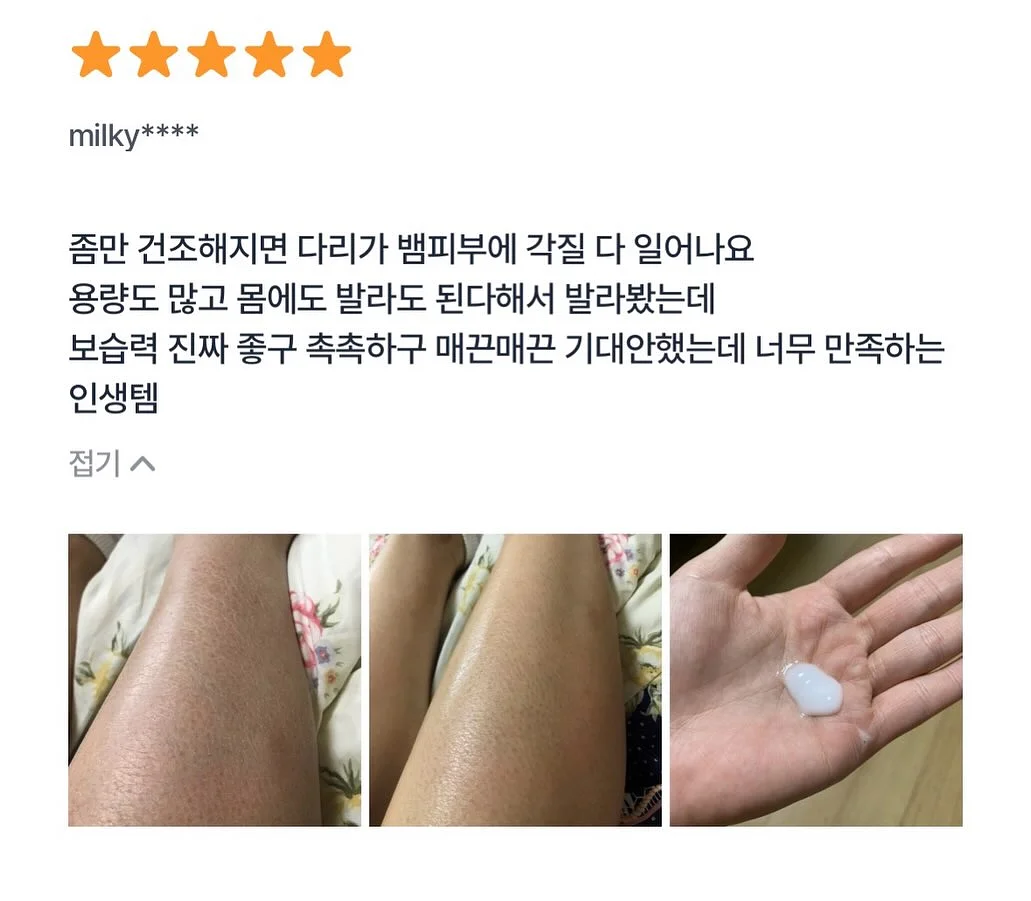 다마고치 이치방쿠지 파라다이스 버전 6