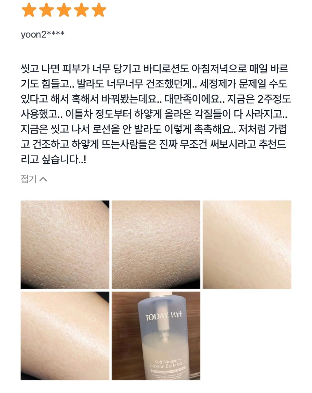 다마고치 이치방쿠지 파라다이스 버전 7