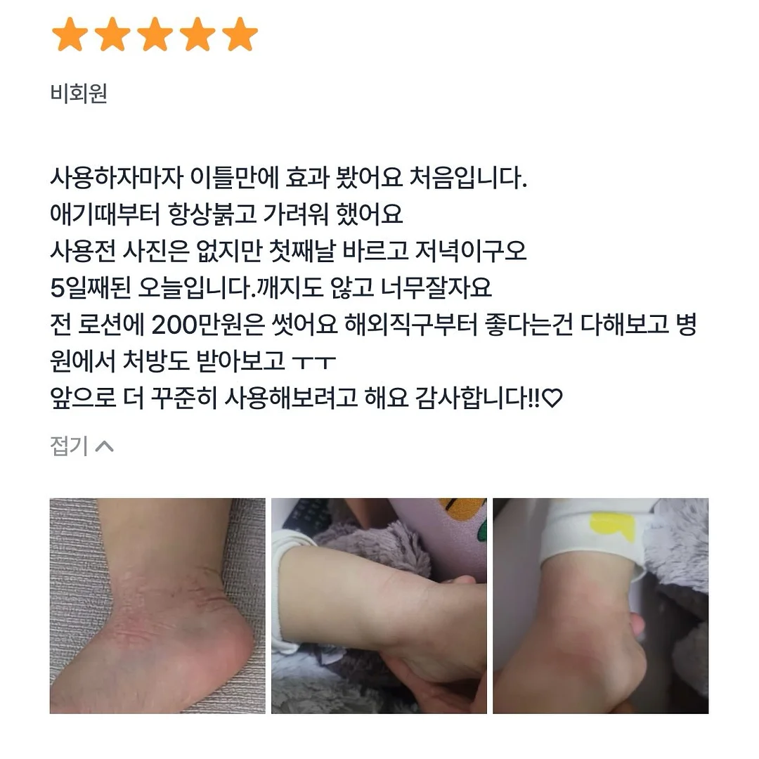 다마고치 이치방쿠지 파라다이스 버전 8