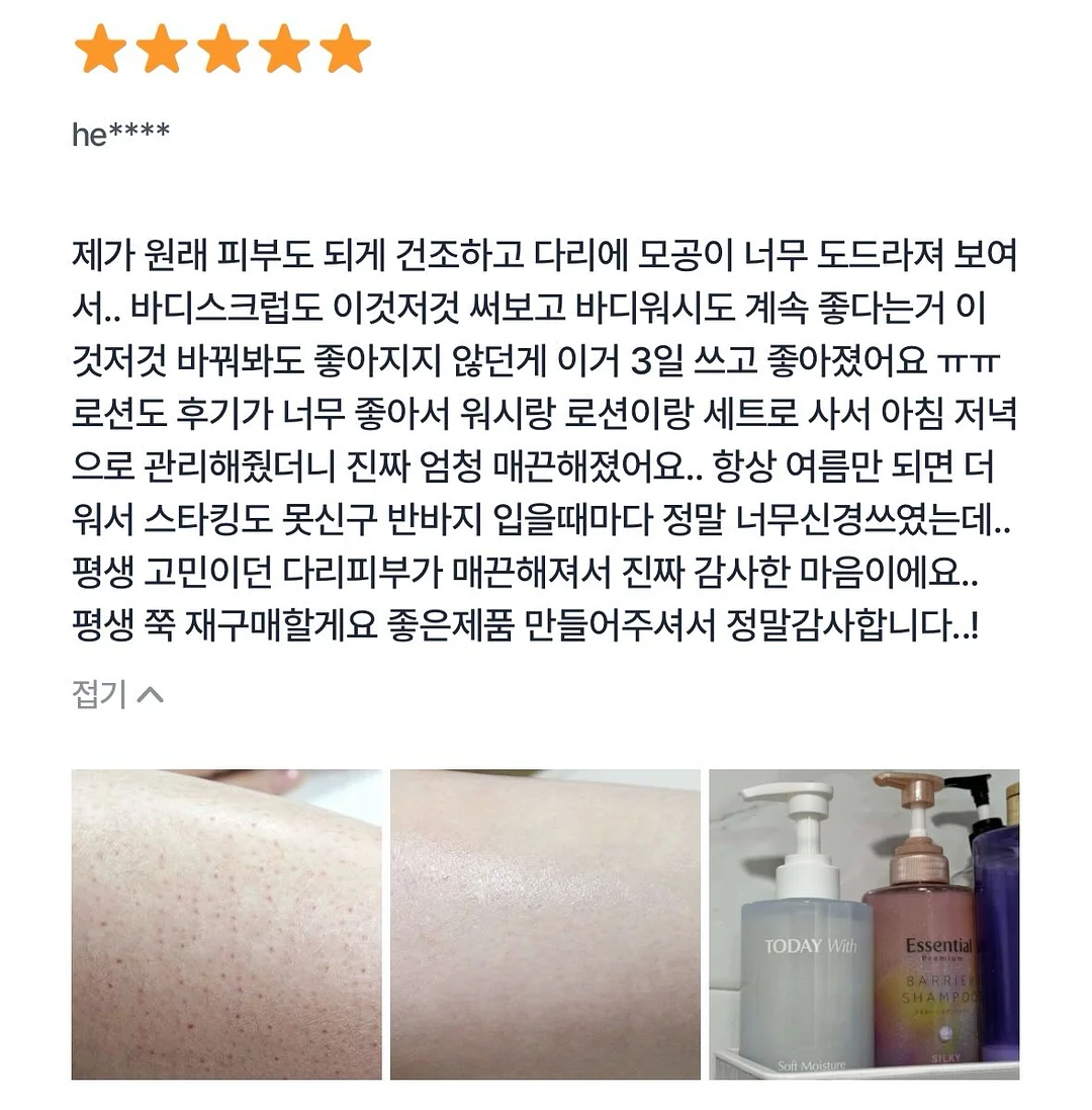 다마고치 이치방쿠지 파라다이스 버전 9