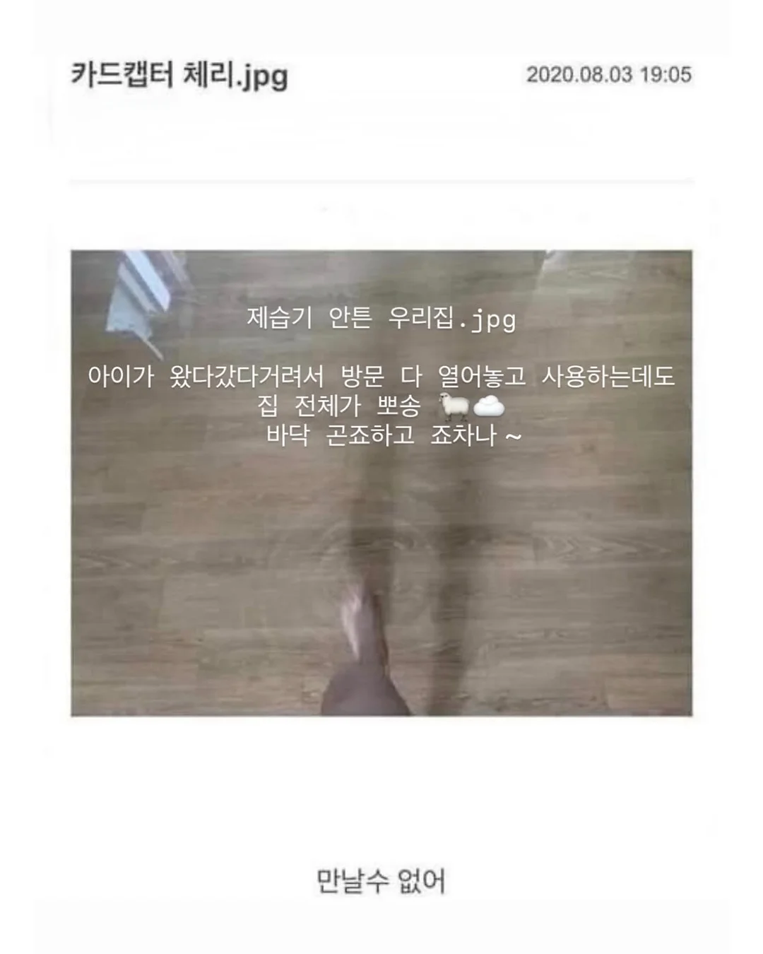 스폰서 단백질바 2