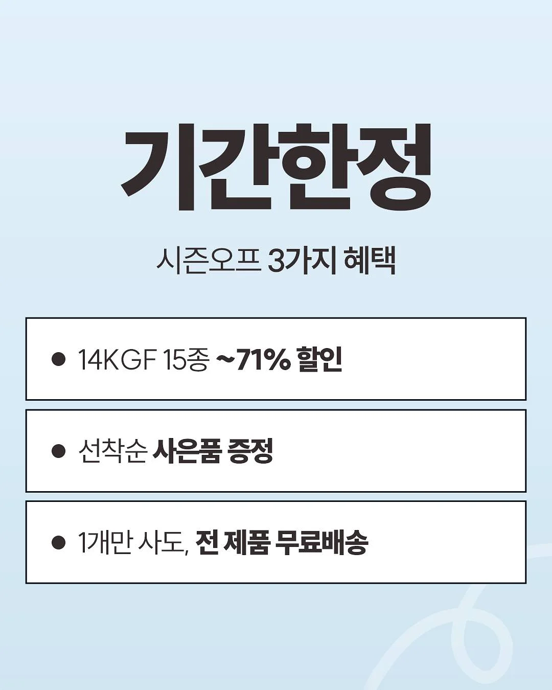 스마트 노트 2