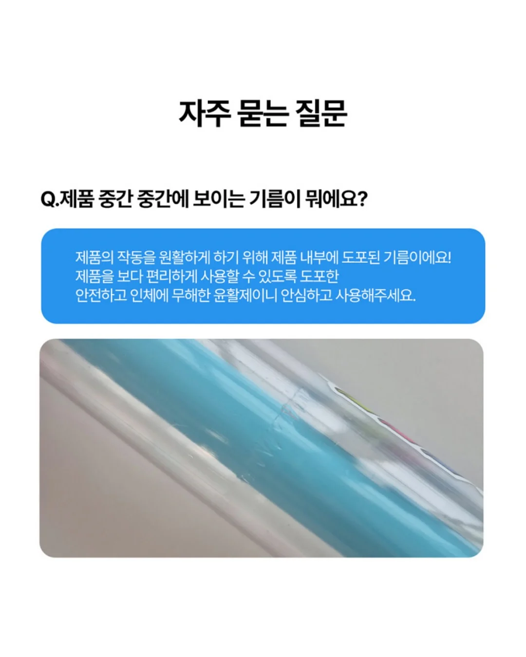 메이앤유 11