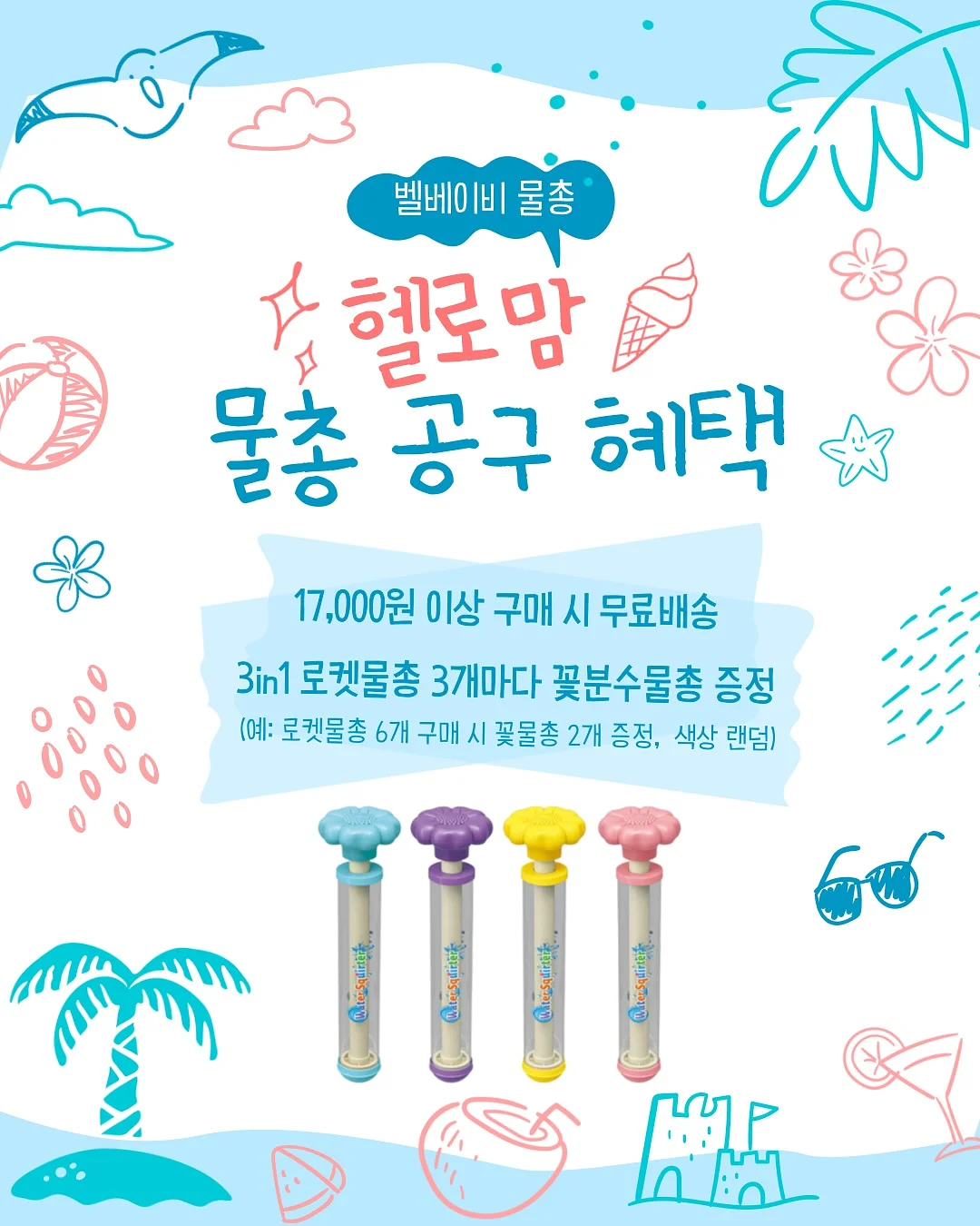 메이앤유 2