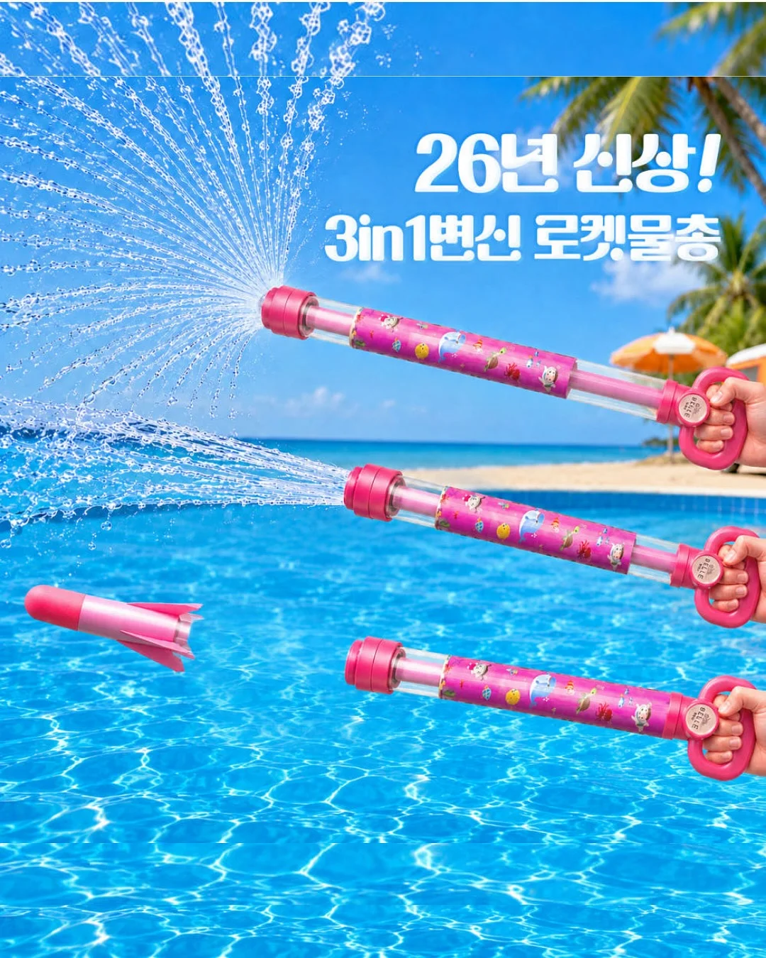 메이앤유 3