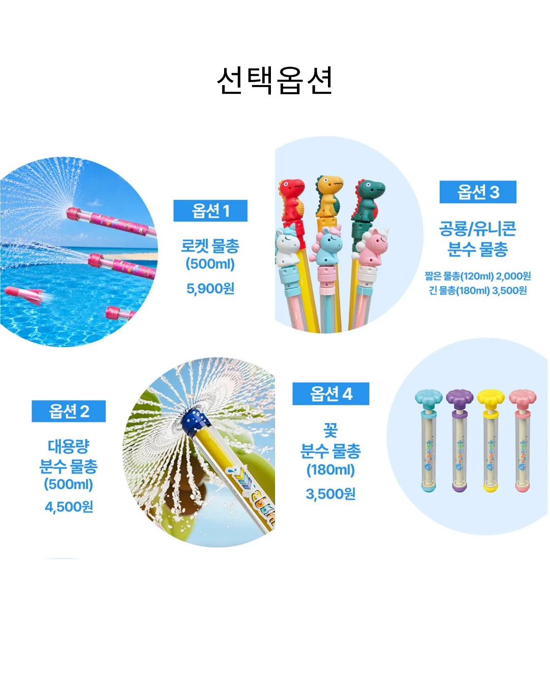 메이앤유 8