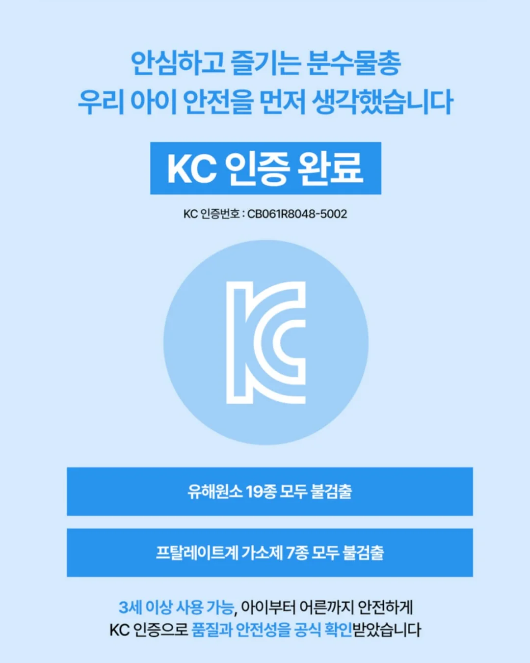 메이앤유 10