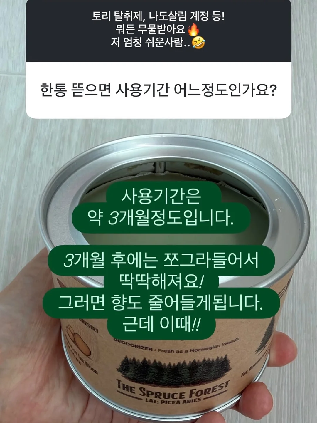 산리오 잡화류 2