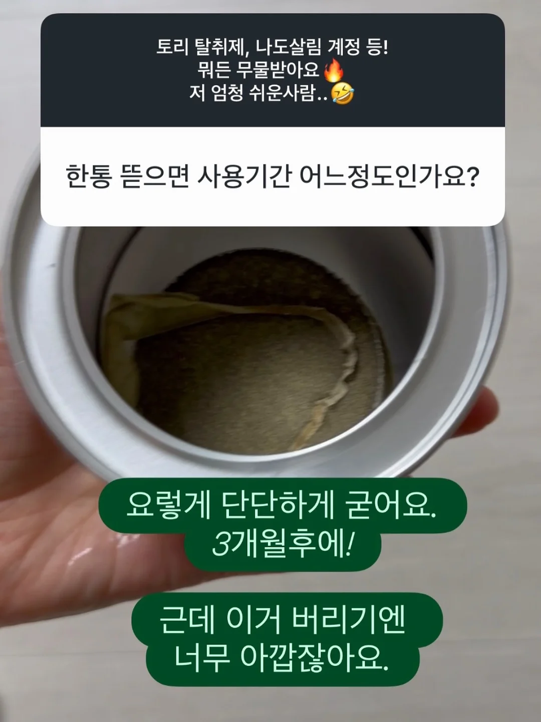 산리오 잡화류 3