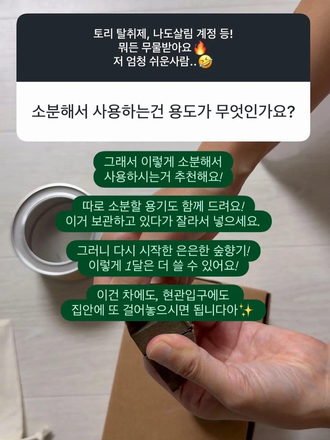 산리오 잡화류 4