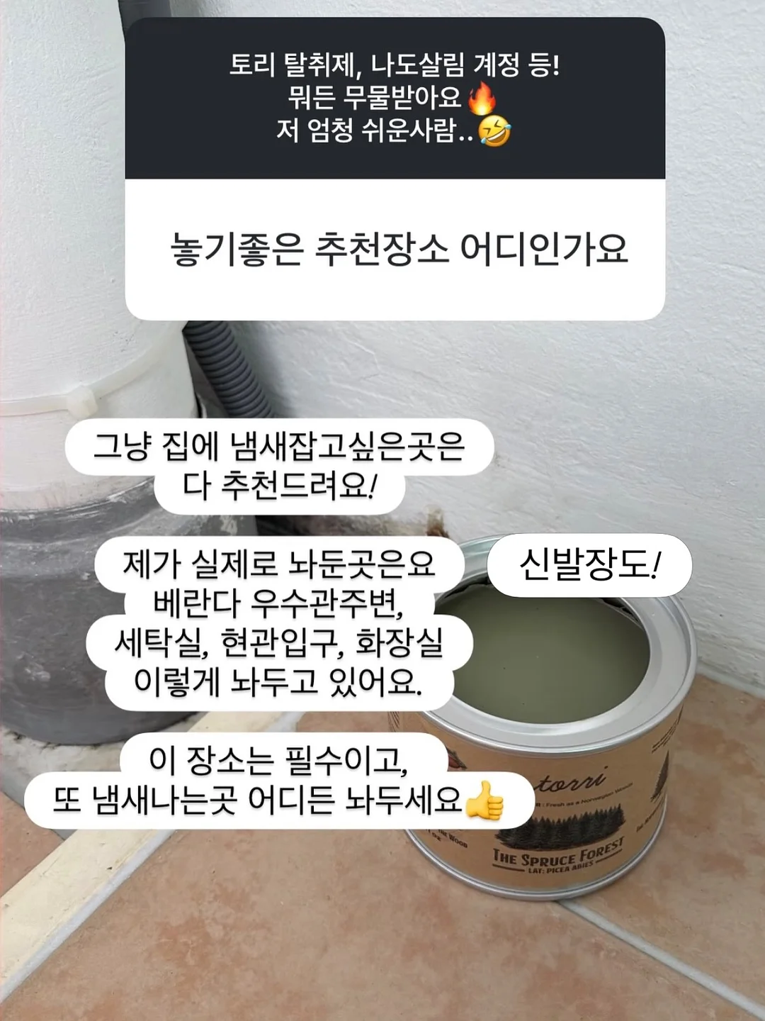 산리오 잡화류 5