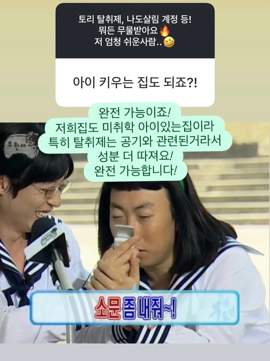 산리오 잡화류 8