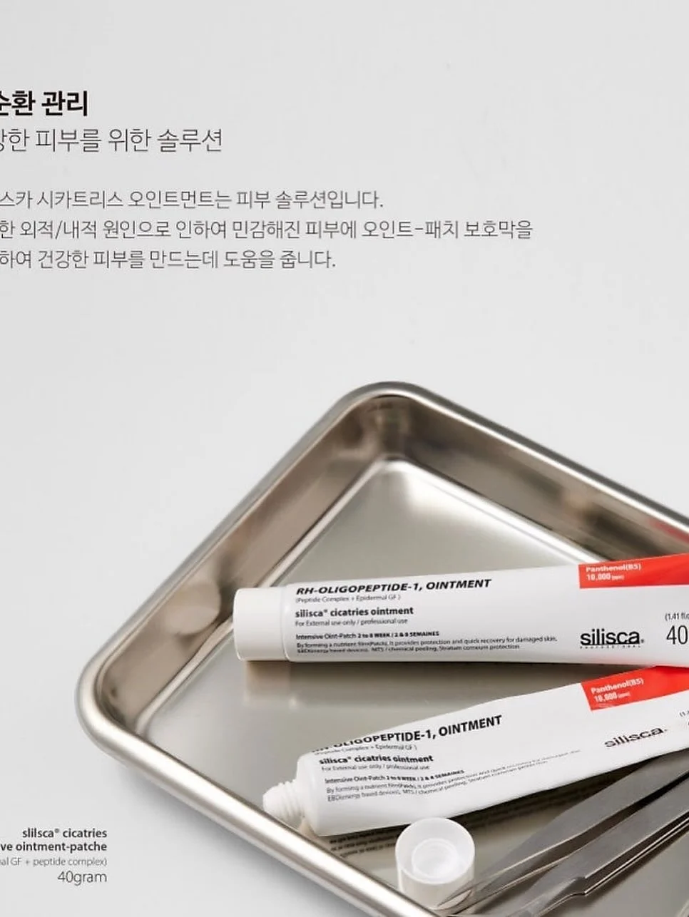 감자 소고기 반찬 9