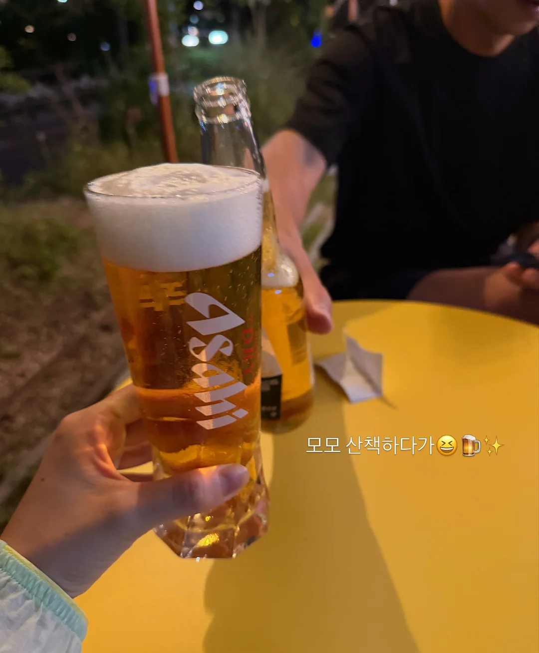 리아마린슈트 12