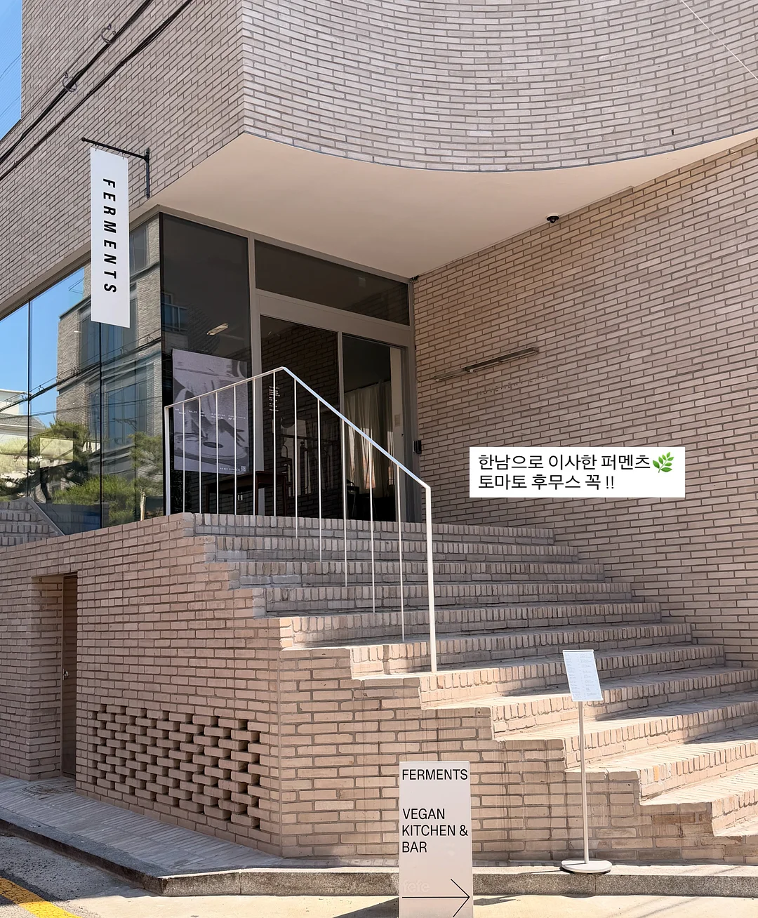 리아마린슈트 2