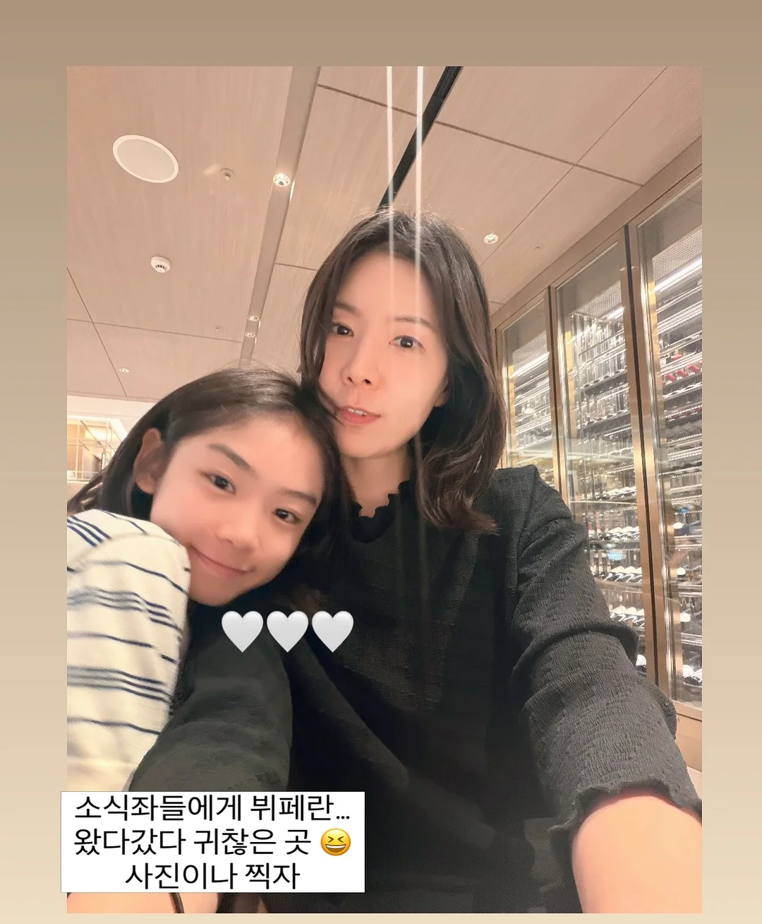 리아마린슈트 6