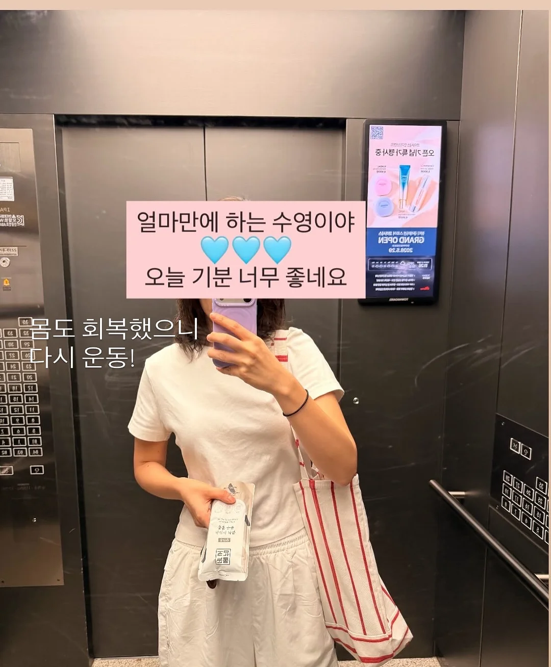 리아마린슈트 9