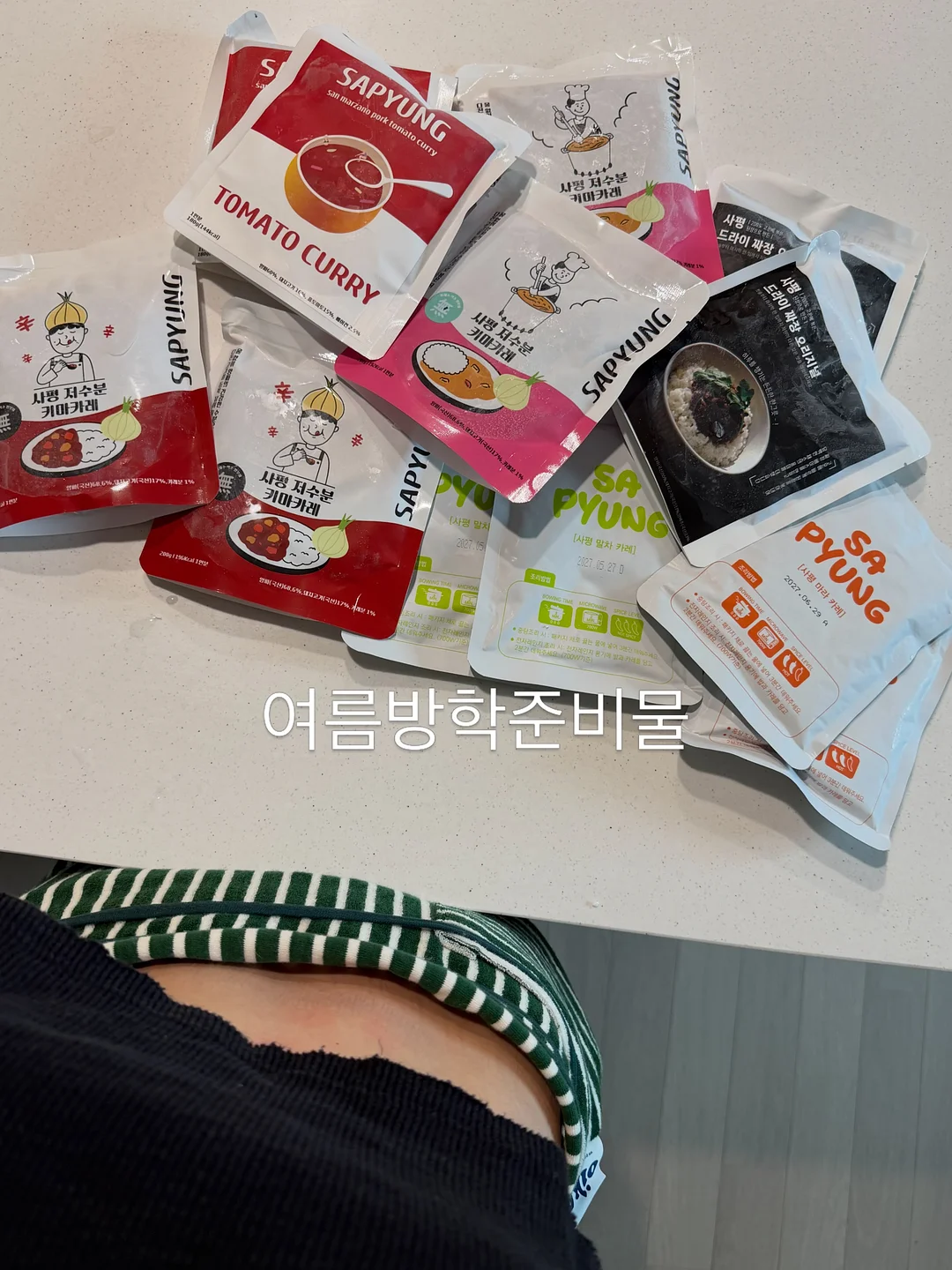 또가스 모기향 케이스 13