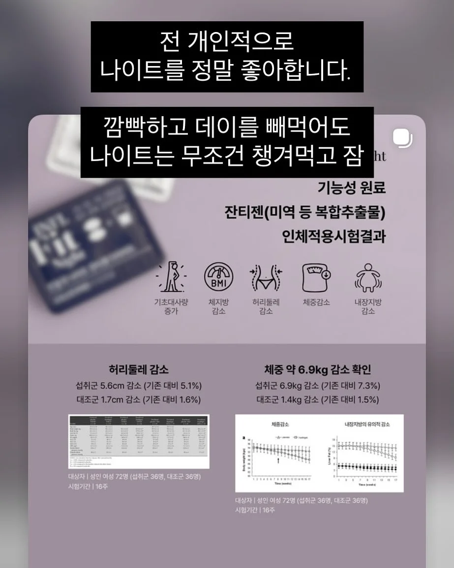 BELLZIP 뜨개 키트 14