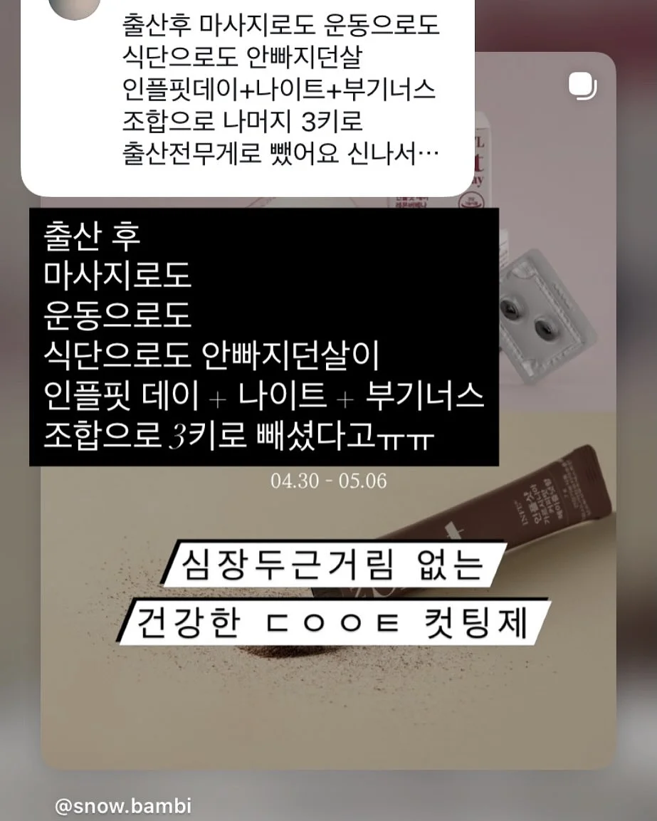 BELLZIP 뜨개 키트 7
