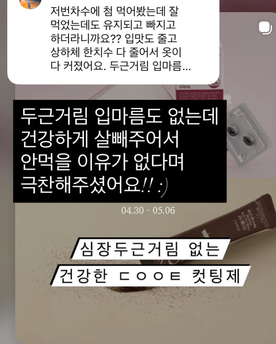 BELLZIP 뜨개 키트 8