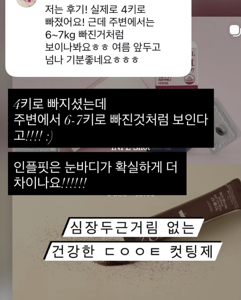 BELLZIP 뜨개 키트 9