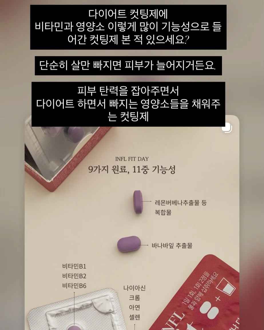 BELLZIP 뜨개 키트 10