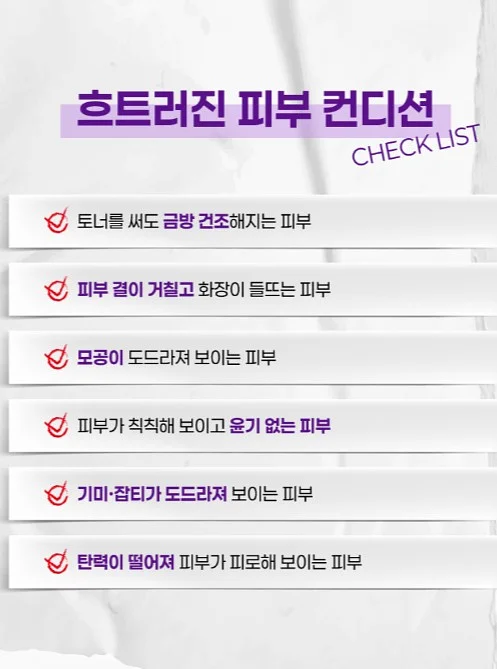 압축팩 8
