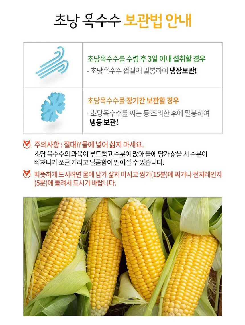 고구마 간식 레시피 14