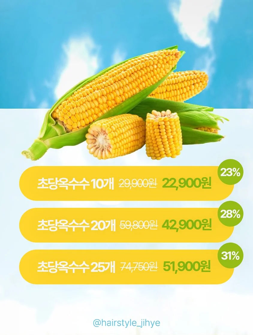 고구마 간식 레시피 16