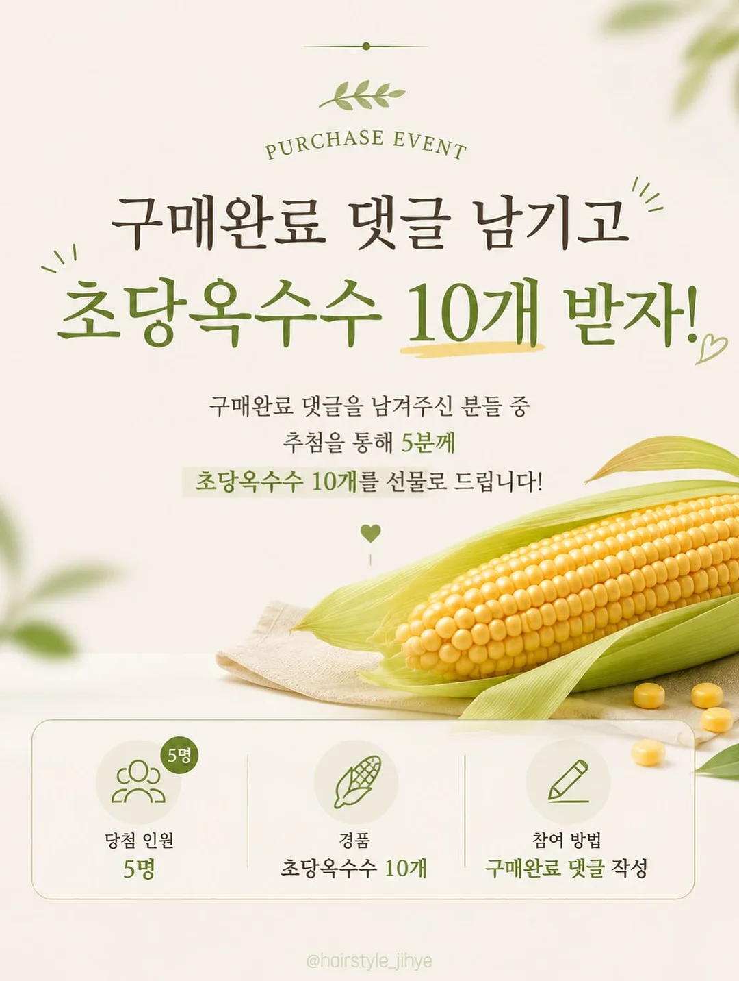 고구마 간식 레시피 17