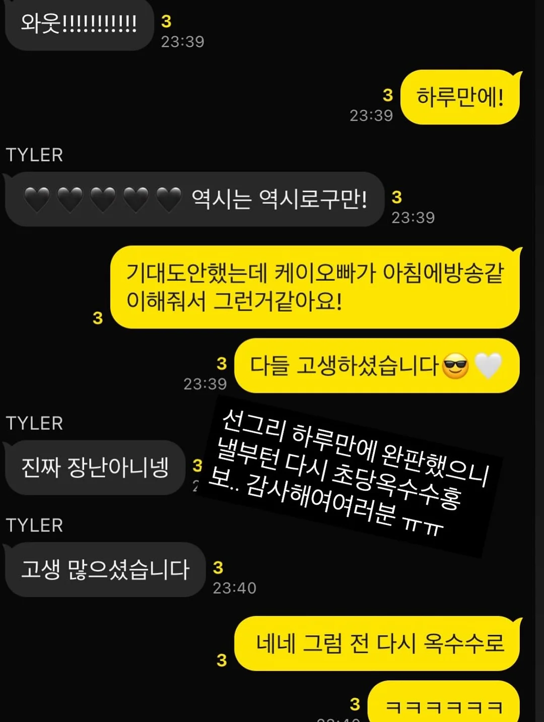 고구마 간식 레시피 2