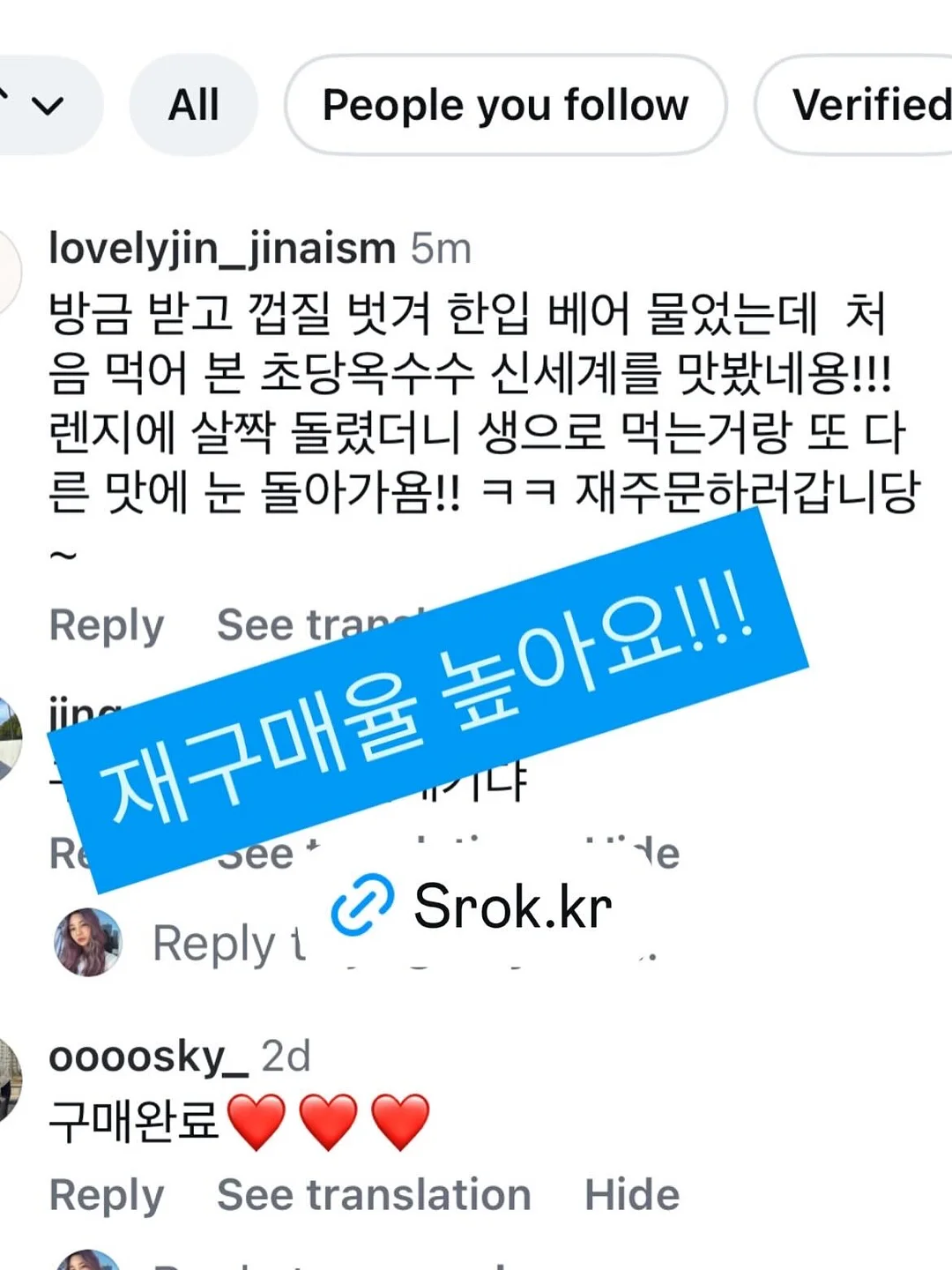 고구마 간식 레시피 5