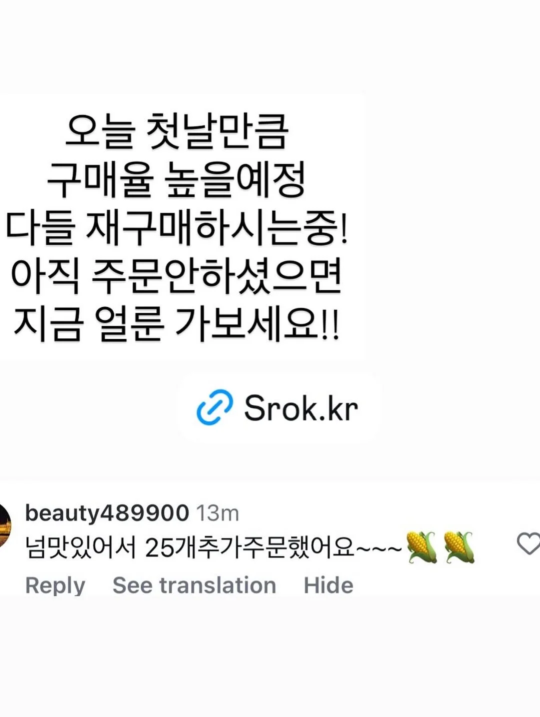고구마 간식 레시피 6