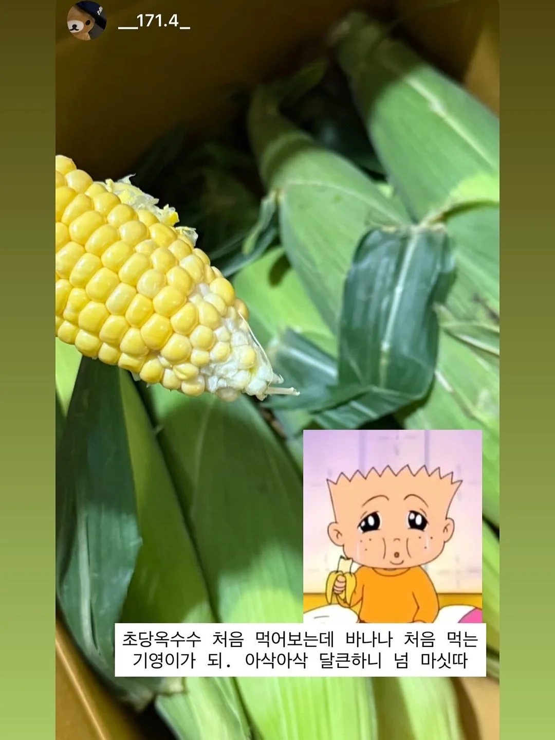 고구마 간식 레시피 7