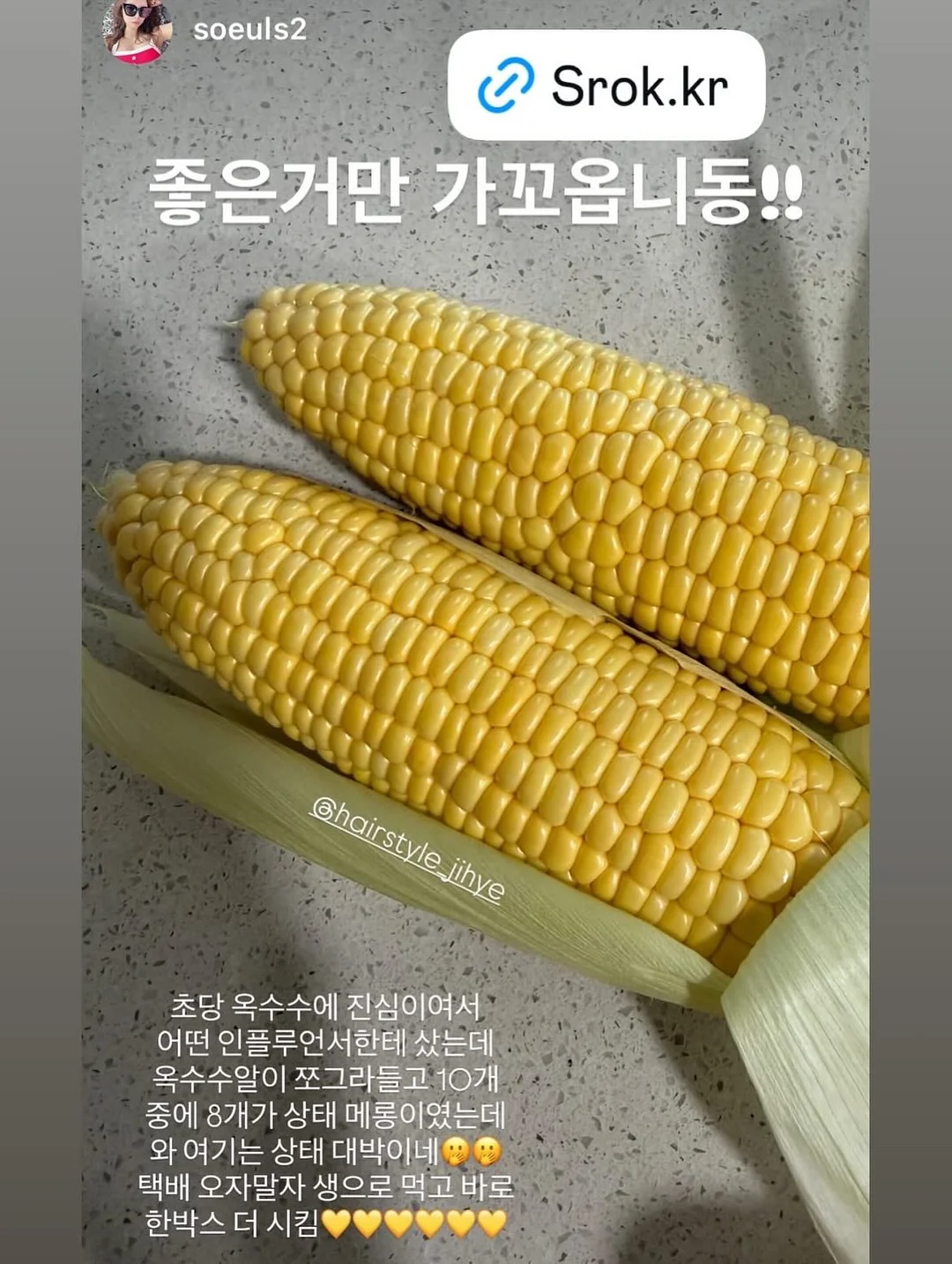 고구마 간식 레시피 8