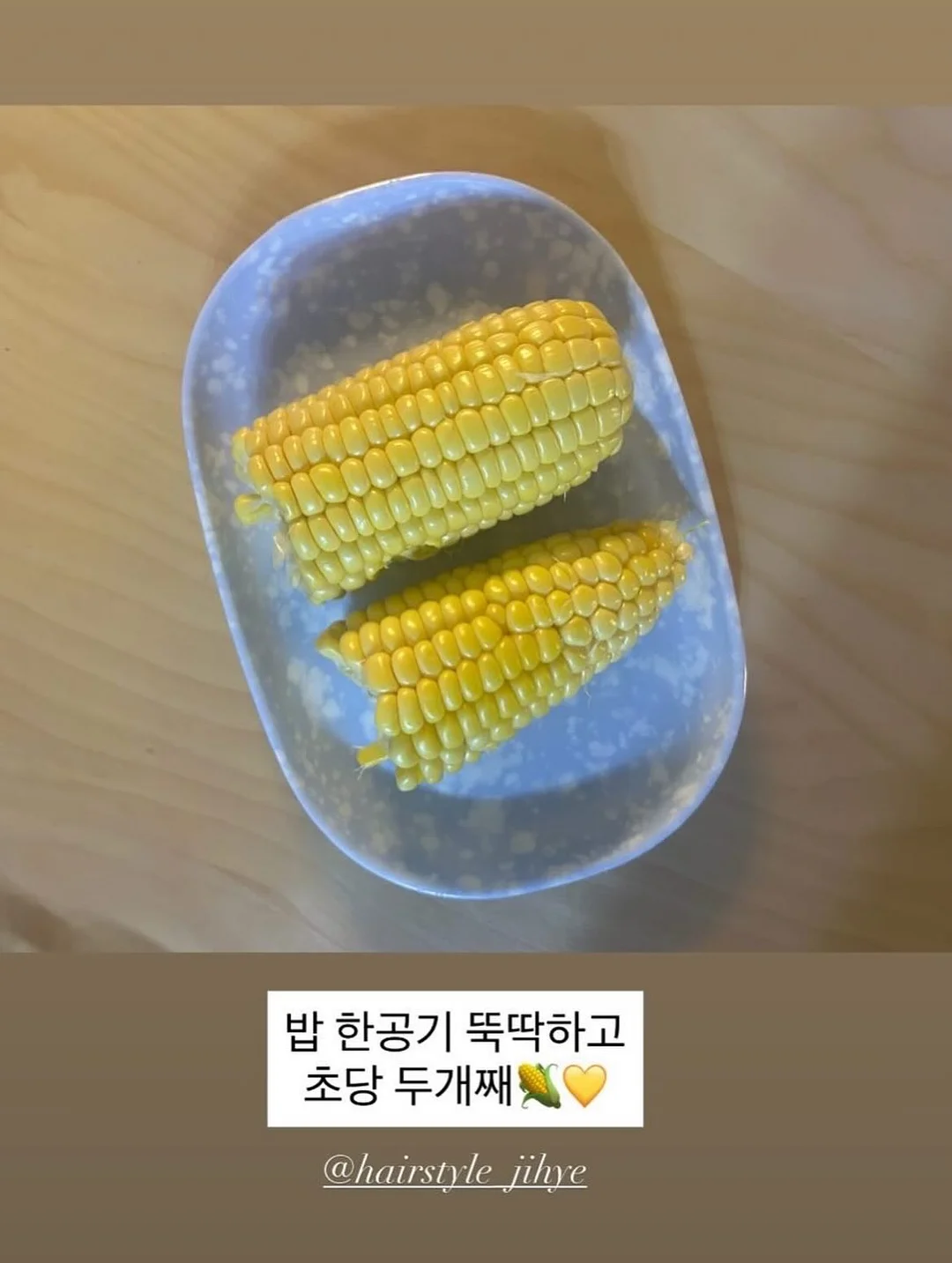 고구마 간식 레시피 9