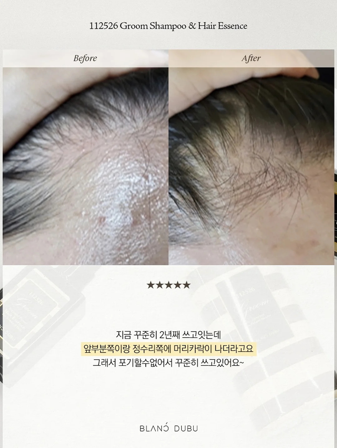 스프링 롤 팬츠 아이보리 3