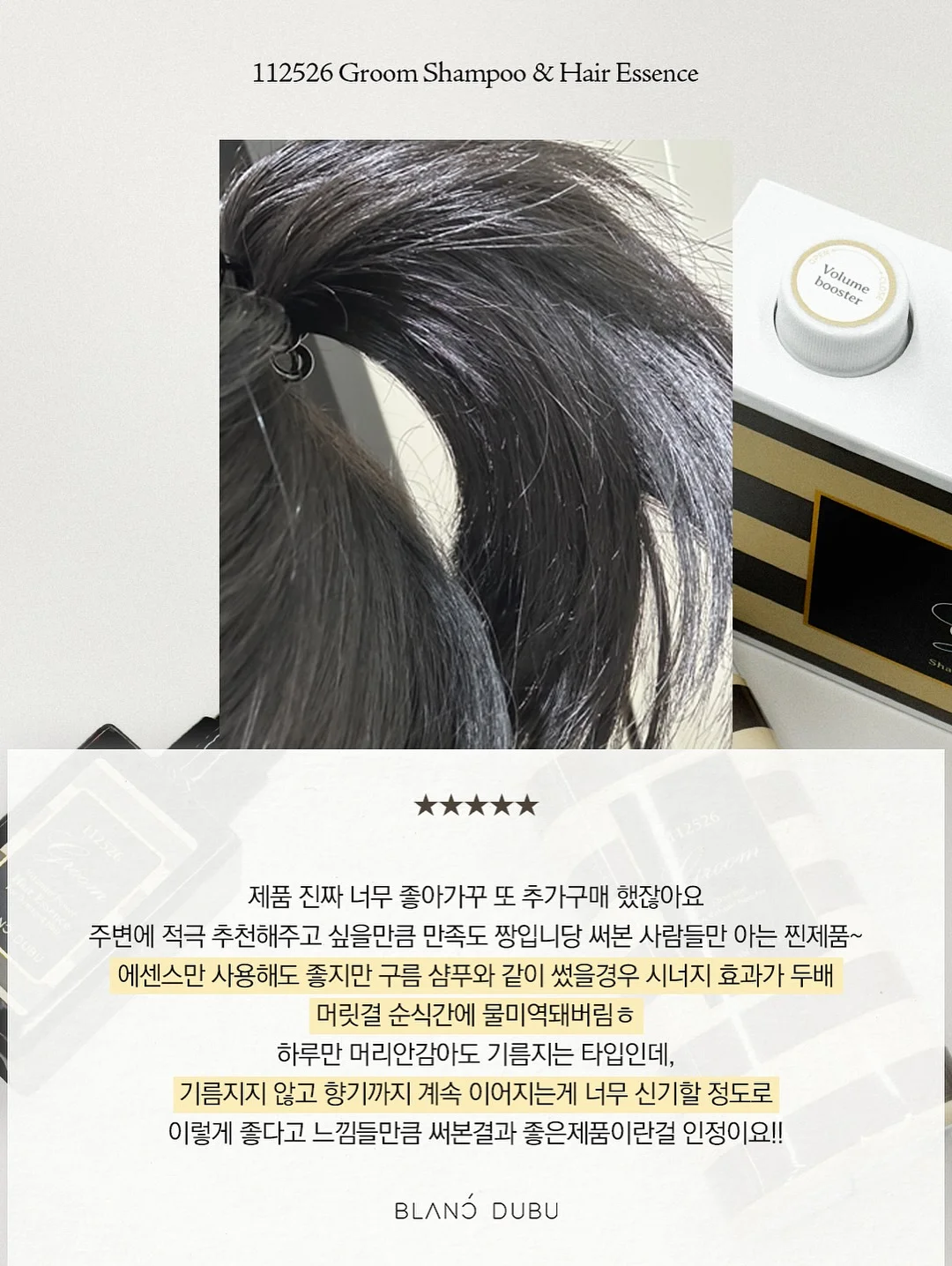 스프링 롤 팬츠 아이보리 4