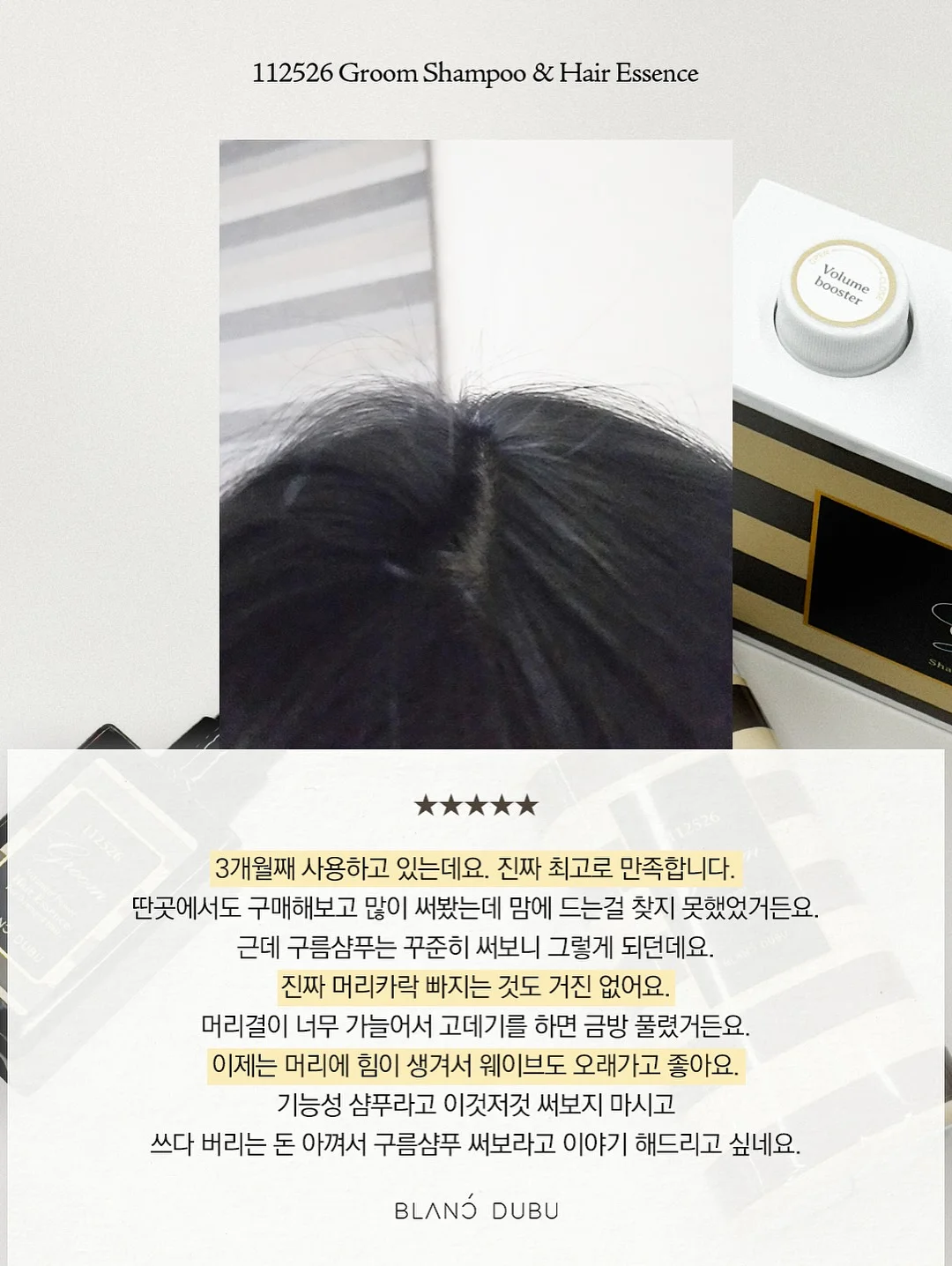 스프링 롤 팬츠 아이보리 5