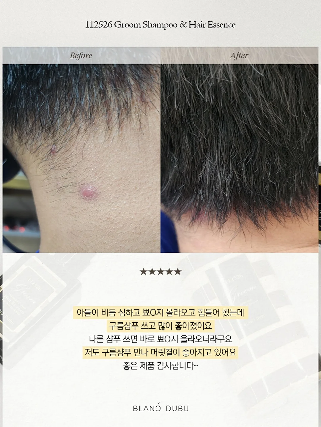 스프링 롤 팬츠 아이보리 6
