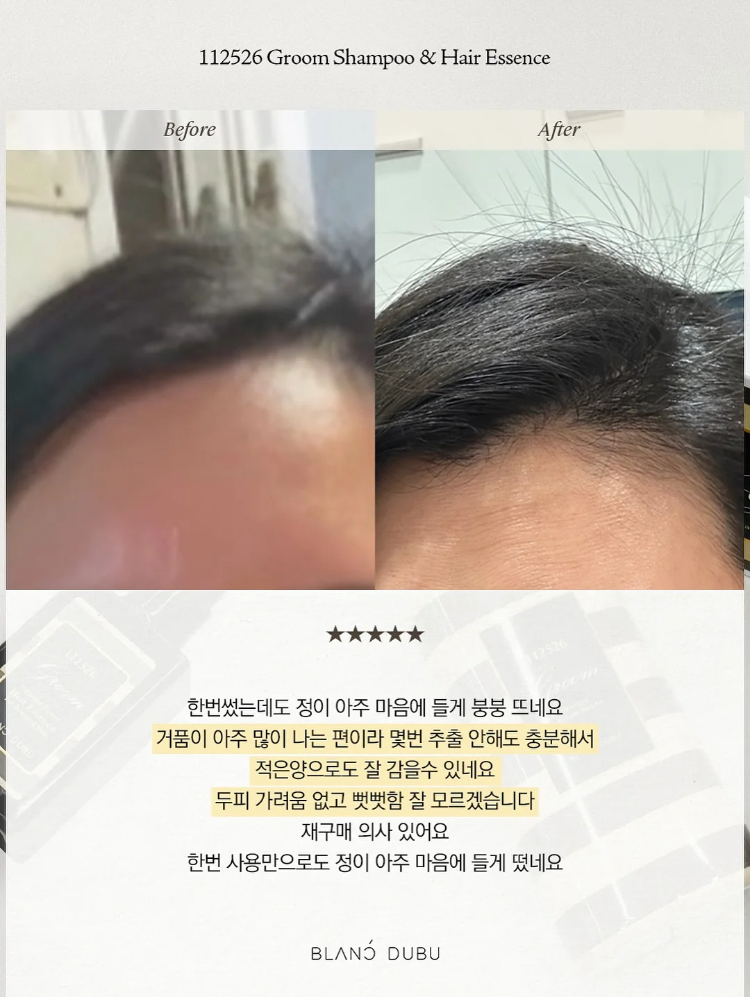 스프링 롤 팬츠 아이보리 7