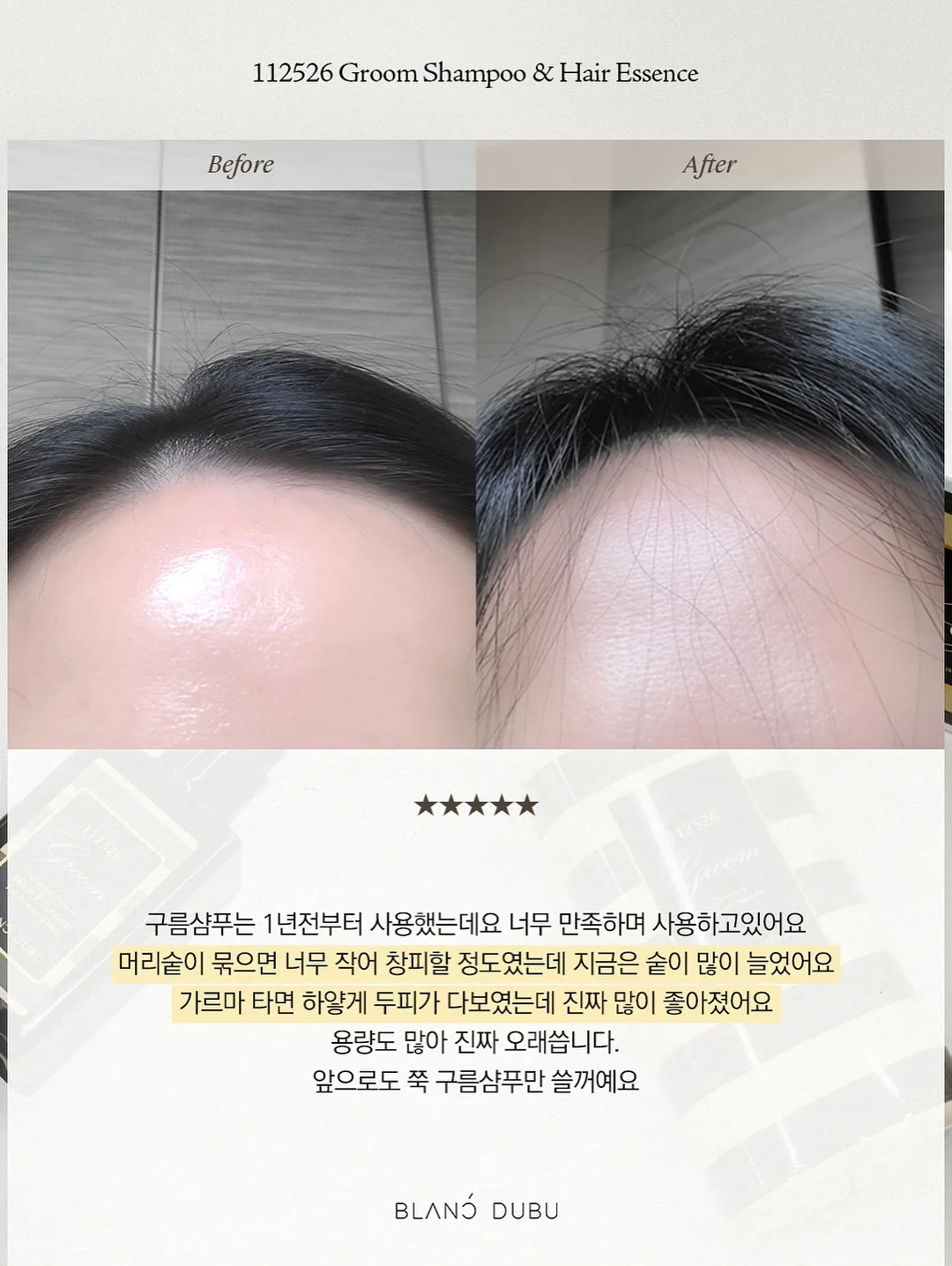 스프링 롤 팬츠 아이보리 8