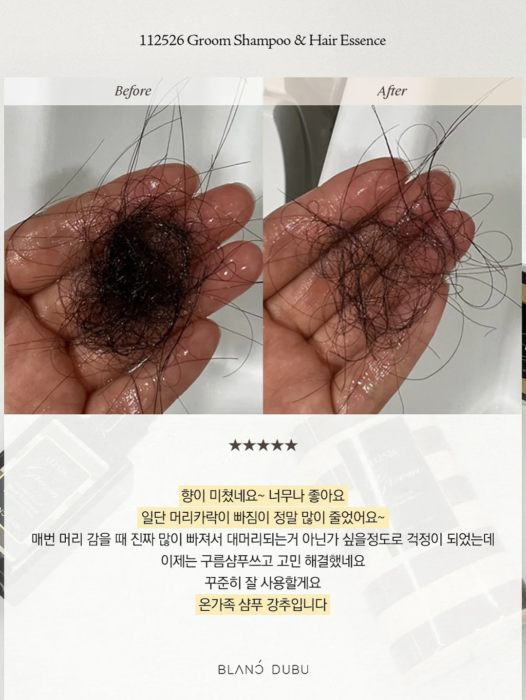 스프링 롤 팬츠 아이보리 10