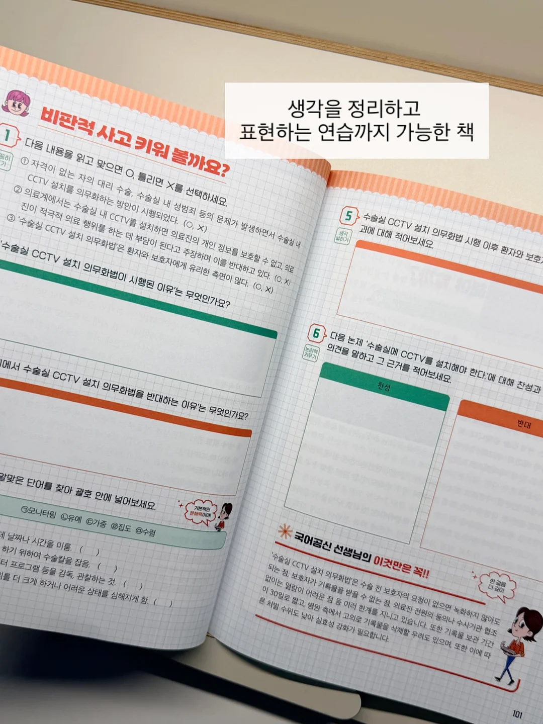 아이스박스 11