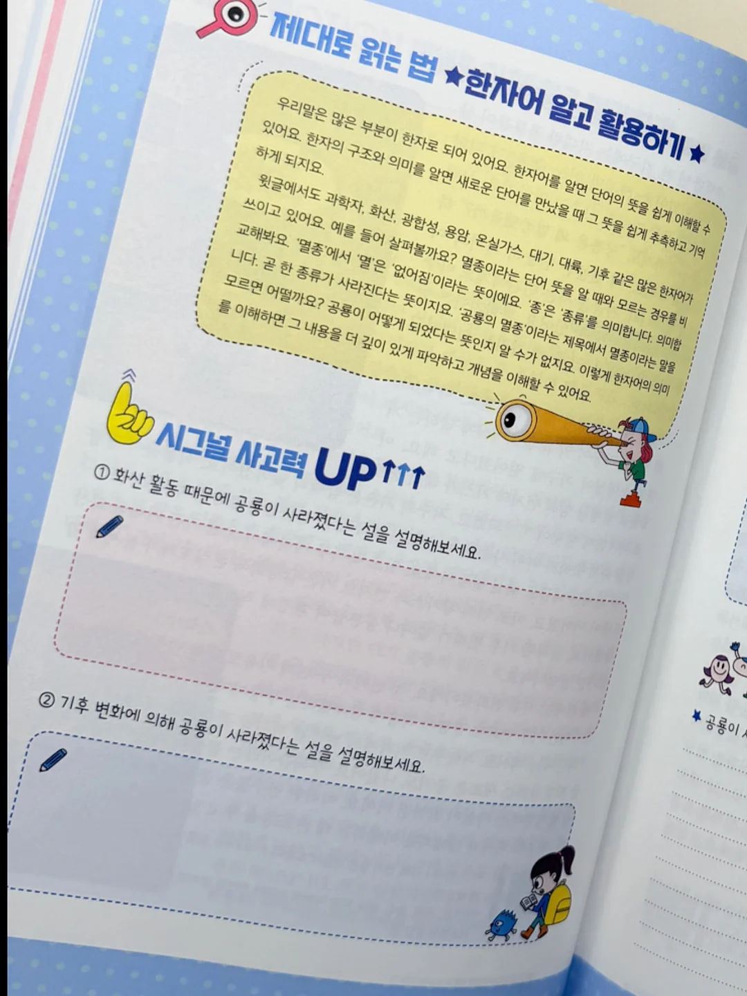 아이스박스 14