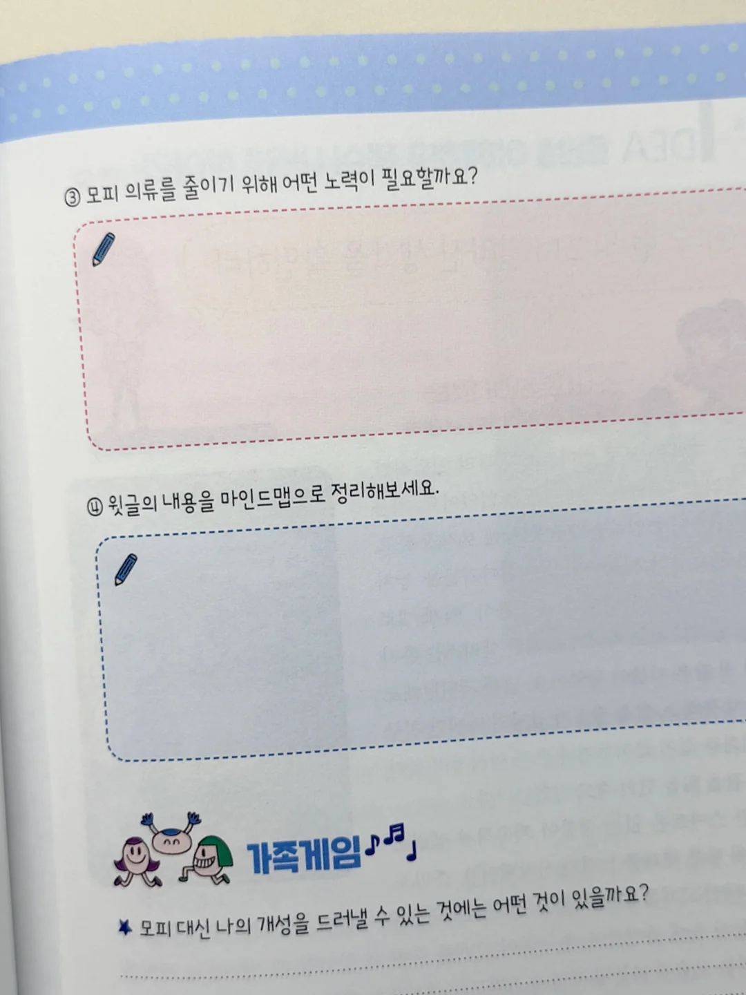 아이스박스 15