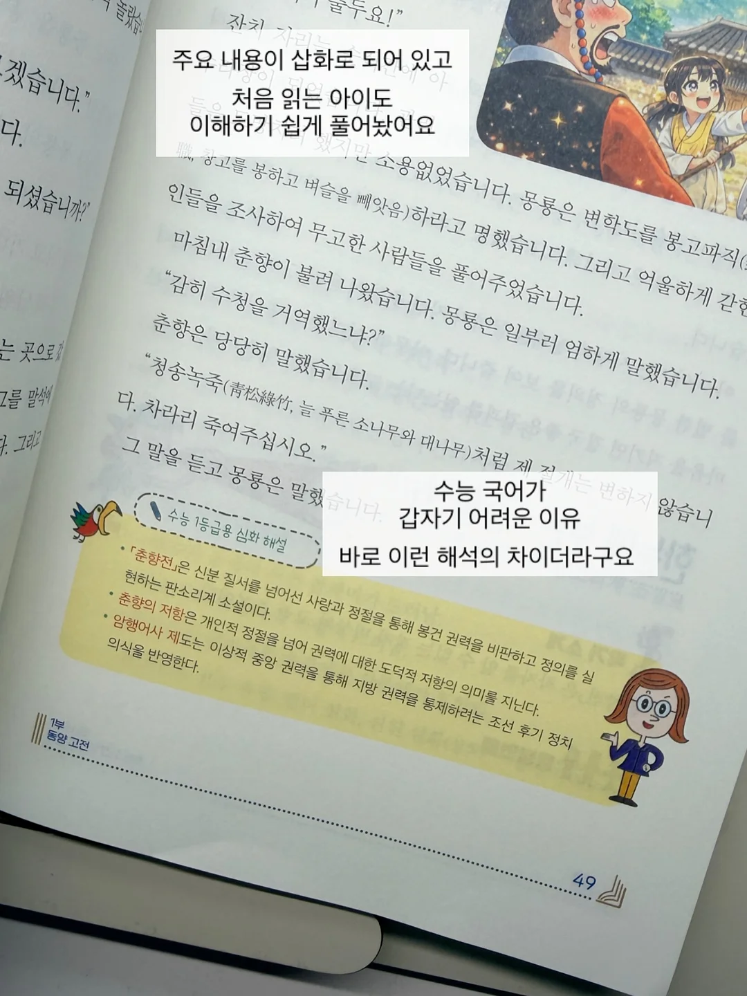 아이스박스 18