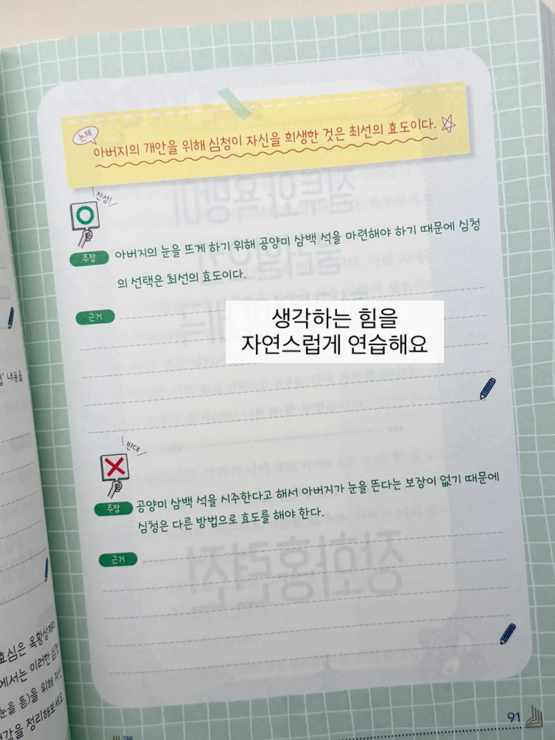 아이스박스 20